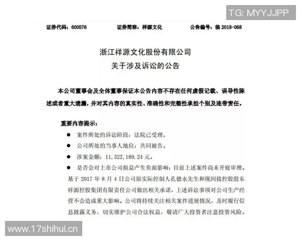 姆巴佩律师揭露雇主索赔不合理口头续约承诺缺乏证据